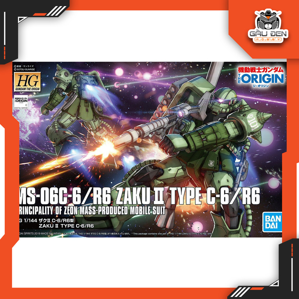 HG MS-06C-6/R6 ZAKU II TYPE C-6/R6