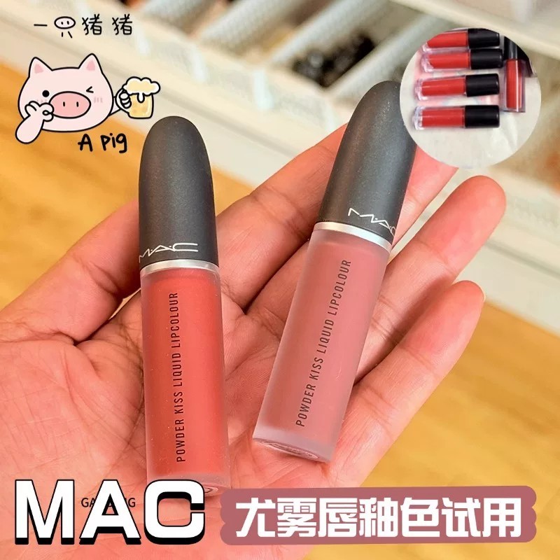 MAC Meikeyou Fog 997 Soft Fog Matte 973 Cold Rose 953 950957 958 mẫu#MAC魅可尤雾弹997柔雾哑光973冷玫瑰953 950957