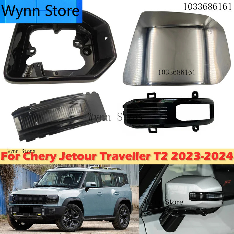 DinCh Dành Cho Chery Jetour Traveller T2 2023-2024 Mặt Gương Chiếu Hậu Vỏ Gương Chiếu Hậu Nắp Vỏ Biế