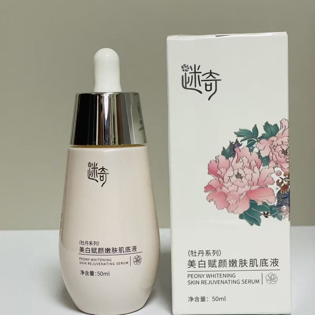 Miracle Skin Foundation Trẻ hóa da Kem trẻ hóa mẫu đơn Series Skin Foundation Essence