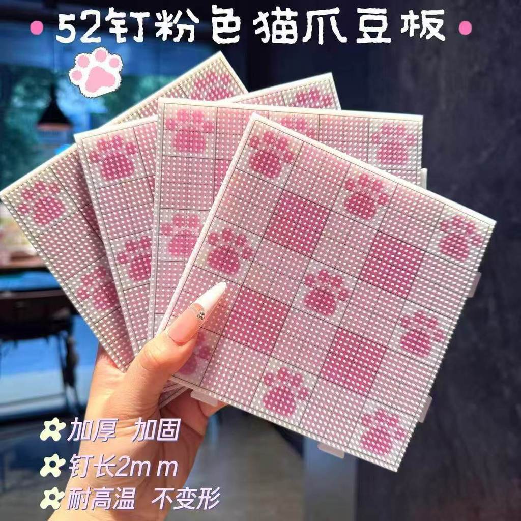 Bảng chống đậu Long Nail Bean Nail Board Backing Board Bảng hỗ trợ mm Marking Bean Board Tool _ Lizh