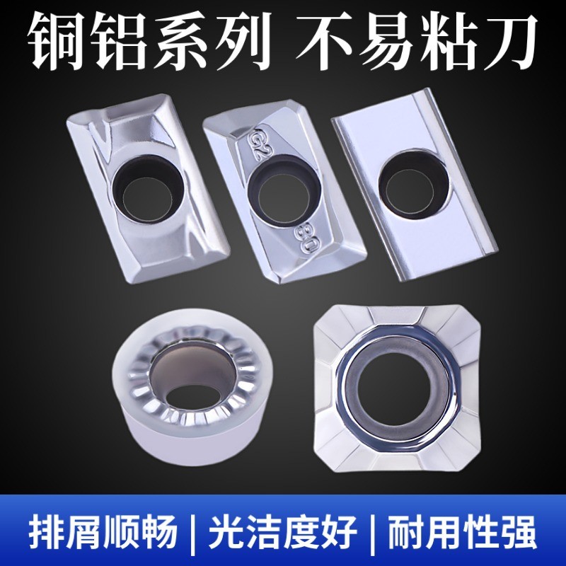 Lưỡi phay nhôm CNC APKT1135 1604 R0.8 / R6 / R5 Phụ tùng nhôm đồng chuyên dụng SEHT1204 Blade