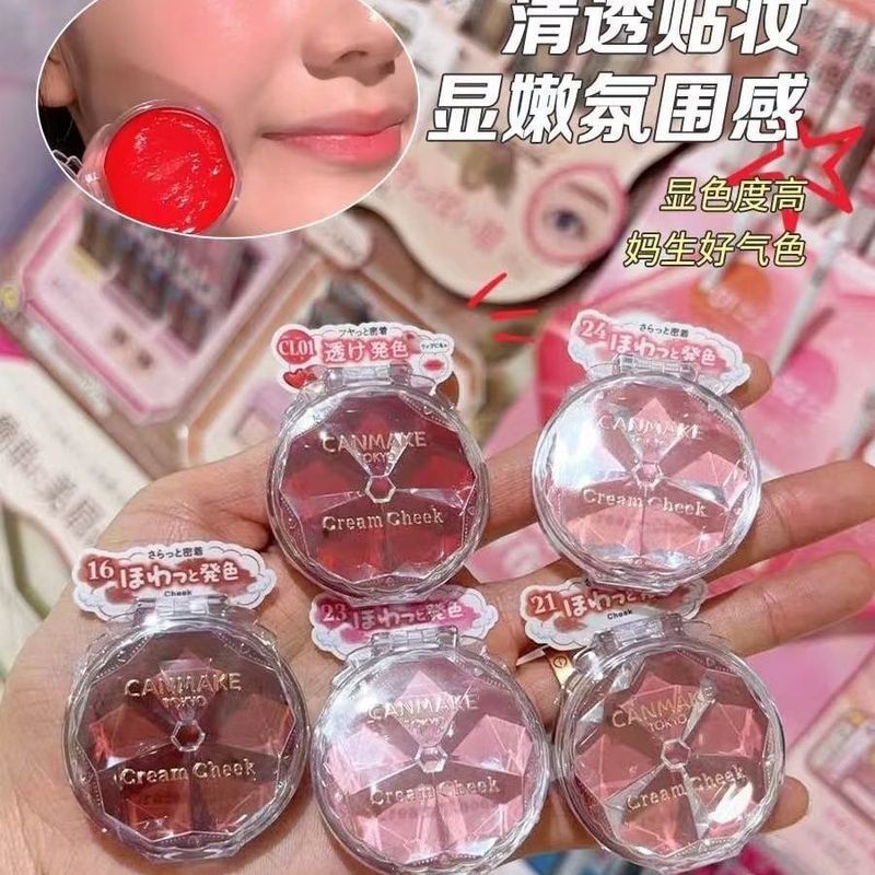 日本Canmake胭脂膏16井田单色腮. 红膏P06唇颊两用日杂秋冬新色25Japanese Canmake powder blusher cream CL01 natural and lasting