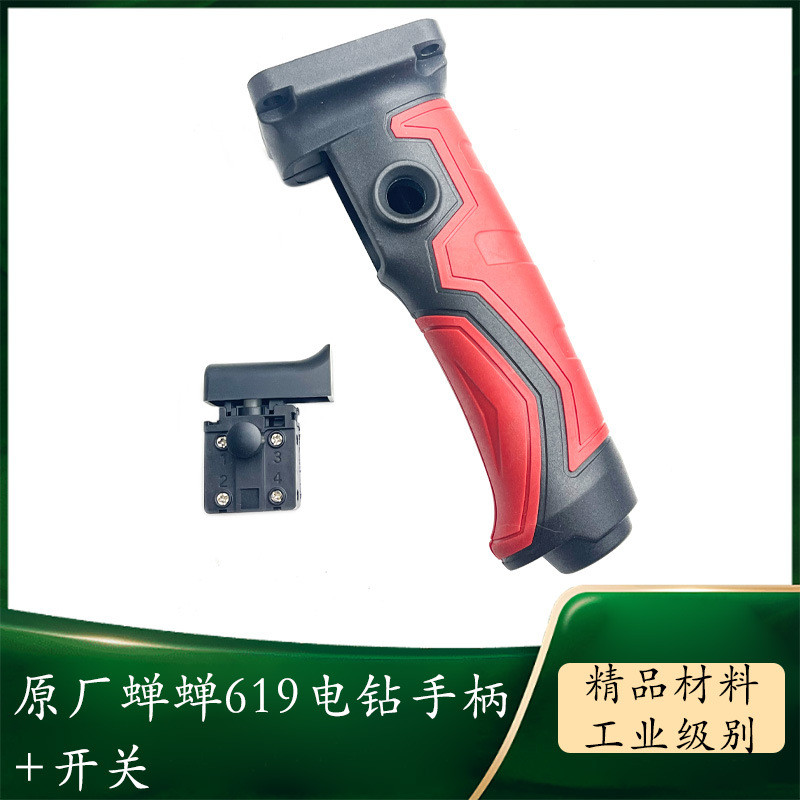 Chính Hãng Nhà Máy Cicada Lixin Zhilan Z619 Tay Cầm Máy Khoan Điện 16 Máy Bay Máy Khoan Trộn Công Tắ