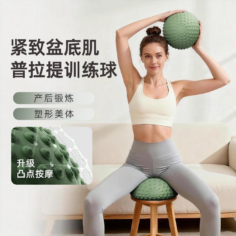 Bóng tập yoga Bumpy mới nâng cấp Pilates Ball Bumpy Yoga Ball, massage mới nâng cấp và bóng Pilates,