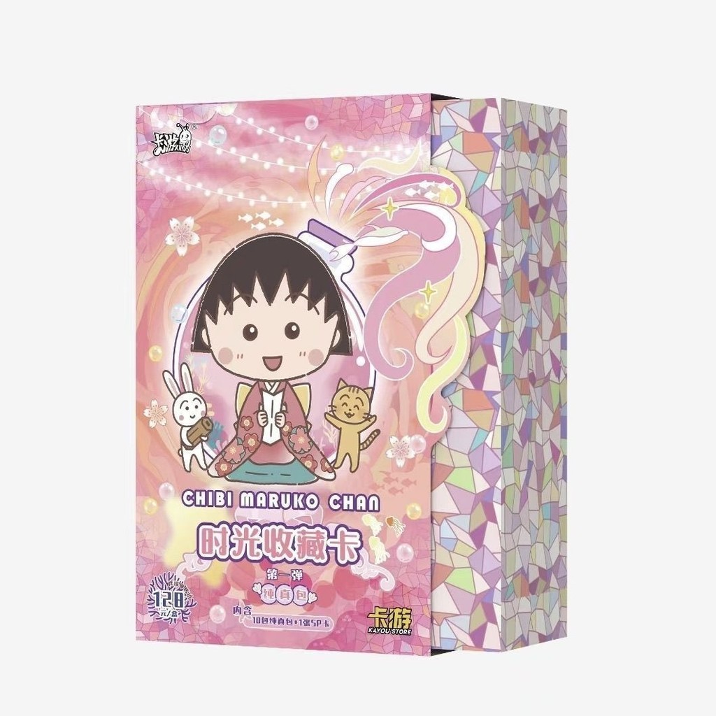 Cherry Maruko Thẻ Gói Nguyên Chất Thẻ Cửa Hàng Du Lịch Phiên Bản Lần 1 Bộ Sưu Tập Thẻ Anime Toàn Hộp