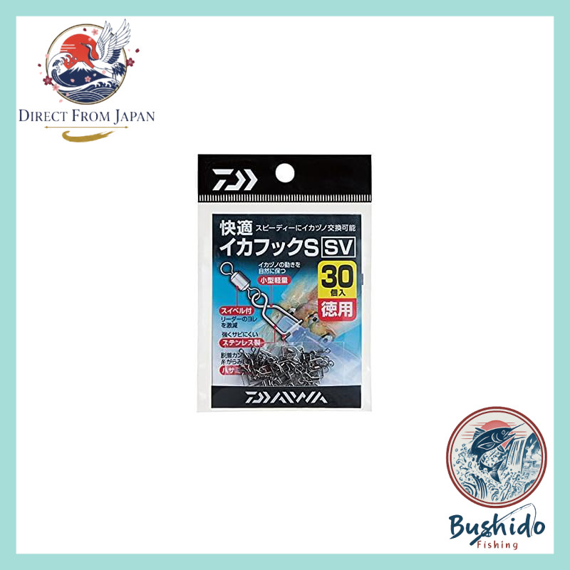 Daiwa Kaiteki Squid Hook S Fishing Hook
