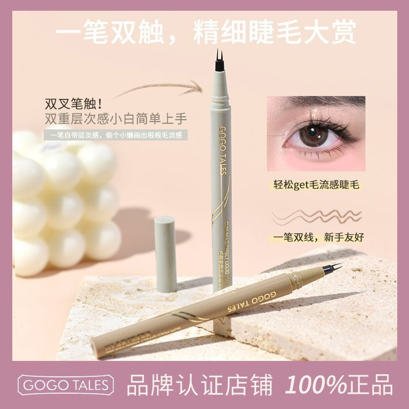 New Product#gogo tales Gogo Dance Double-Tip Lower Lash Eyeliner Pen, Fine Tip for Lower Eyeliner, L