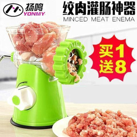 Vegetable chopper, chili and garlic grinder, household meat grinder, vegetable dumpling filling grin