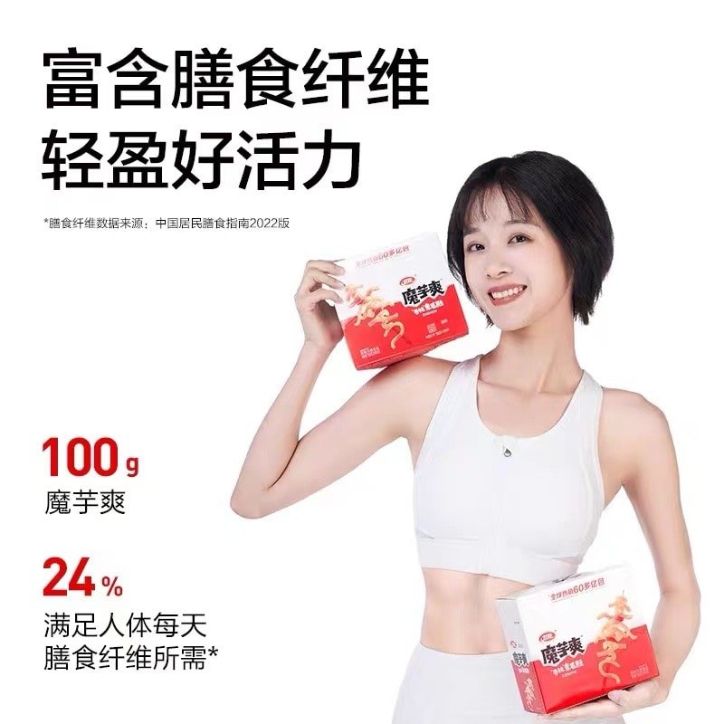 Weilong Konjac Shuang 15g * 20 gói rau củ đóng hộp Weilong Konjac Shuang 15g * 20 gói đóng hộp bụng 