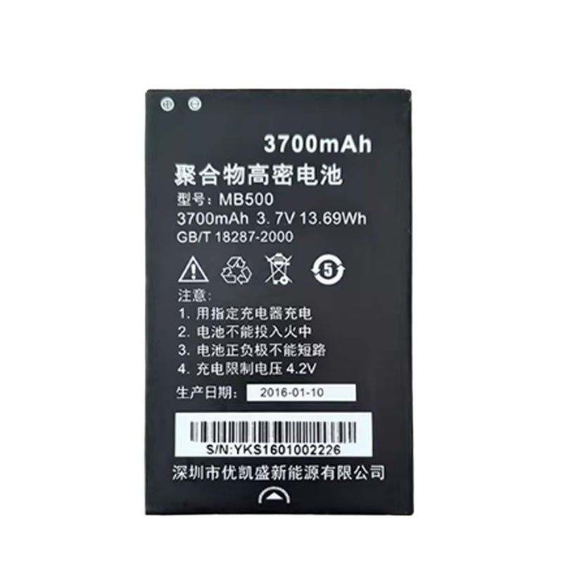 [Hàng có sẵn] Thích hợp cho pin máy tính để bàn cầm tay YOUKS MB500 Pin hoàn toàn mới 3700mAh 3.7V