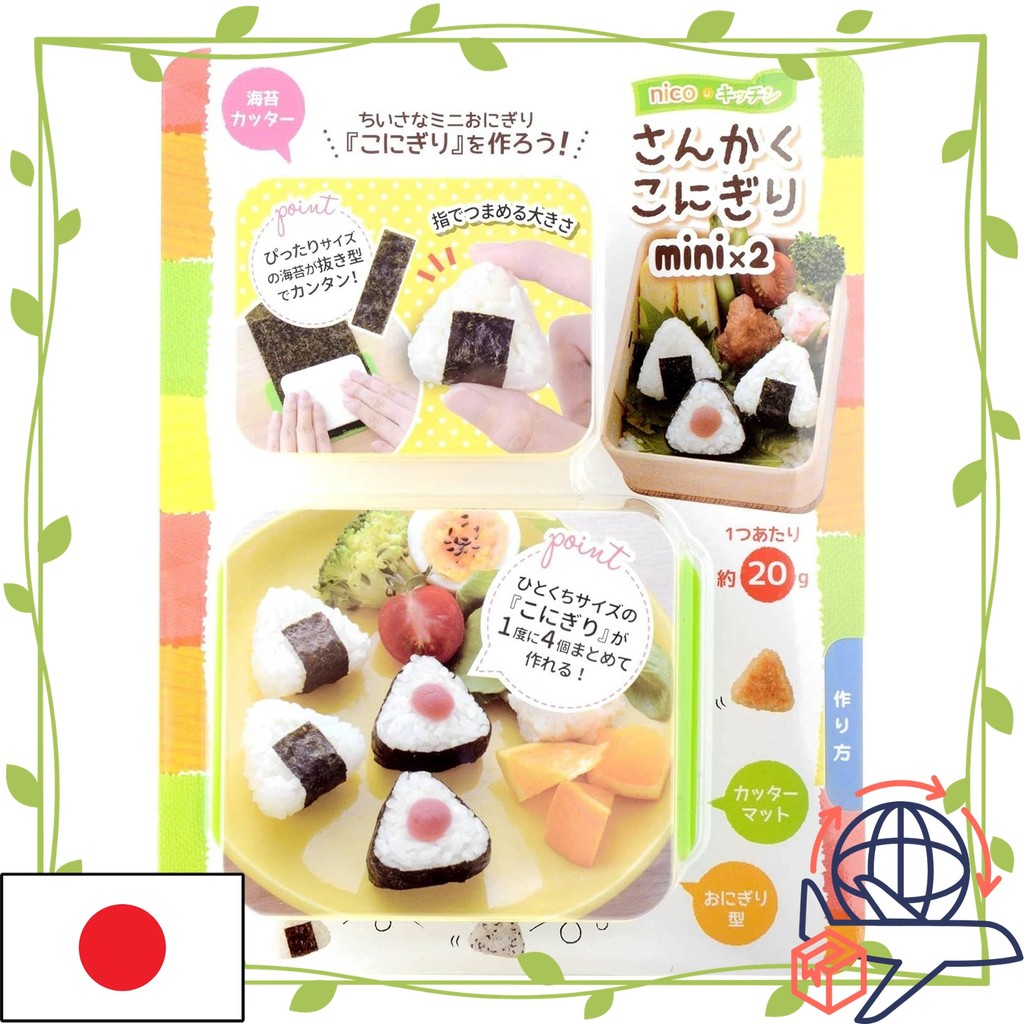 【Direct From Japan】Ernest Chara bento (rice ball type), mini size (eatable by hand, infant food), ea