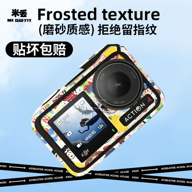 Midu Thích Hợp Cho DJI action5 Camera Hành Động Nhãn Dán Đổi Màu Cơ Thể DJI action4 Phim Bảo Vệ Acti