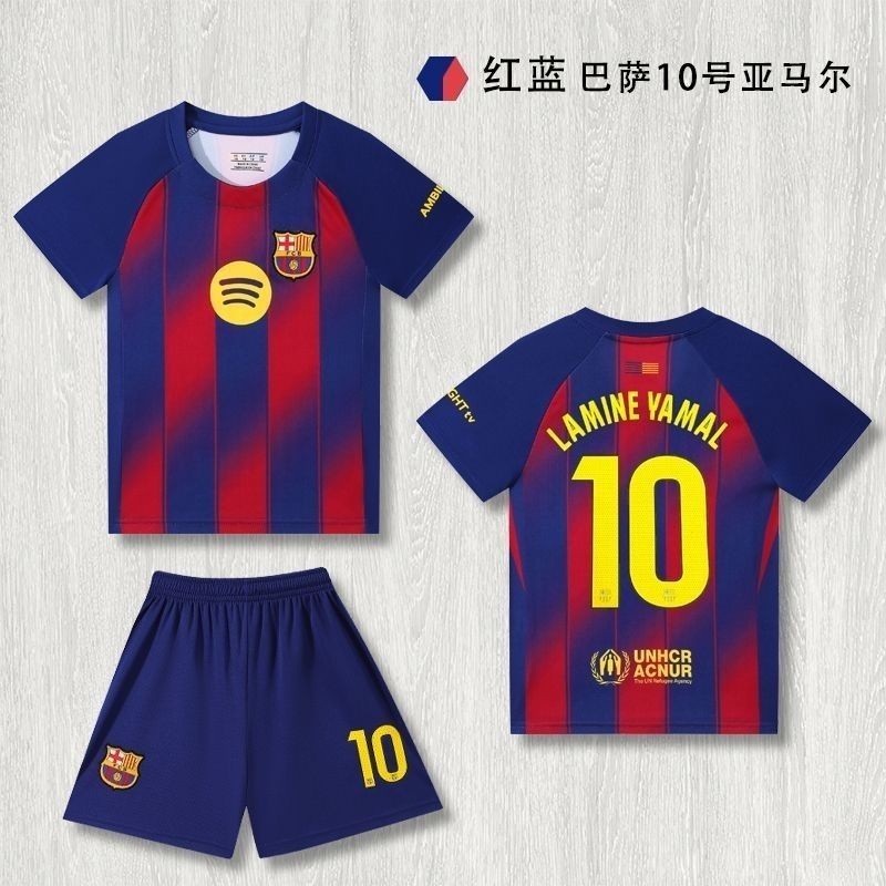 Áo bóng đá trẻ em World Cup 2026 Set C Rock Jersey No. 7 Argentina Messi Số 10 Mẫu Giáo 2026 World C