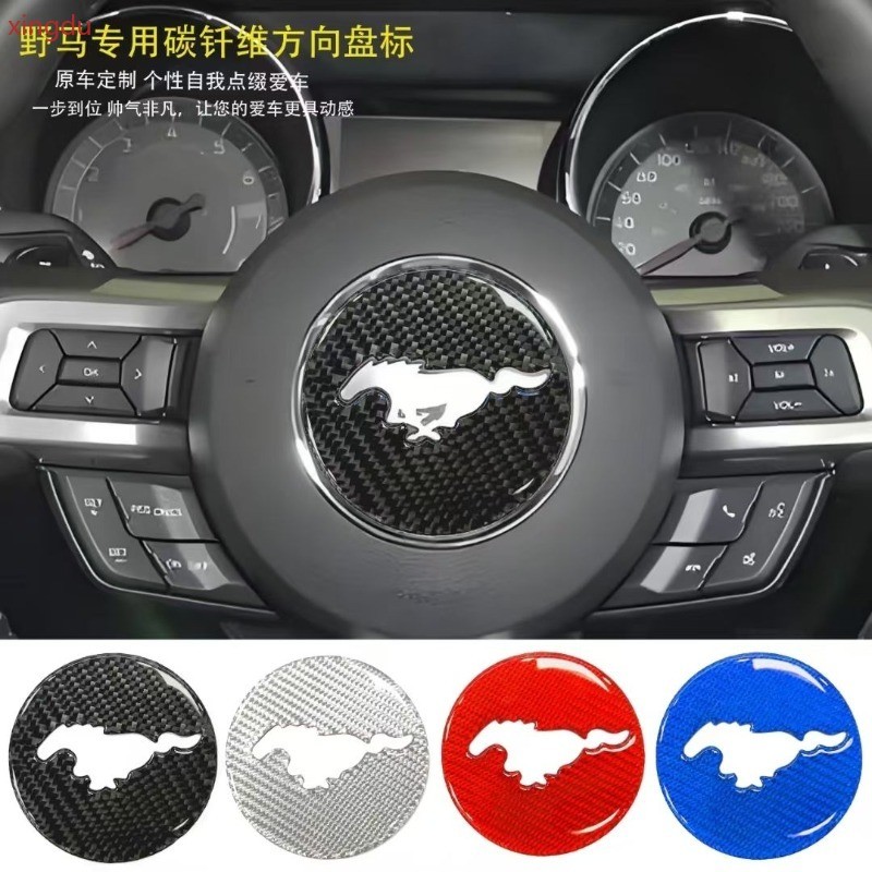 Mustang Ford Mustang vô lăng ô tô logo trang trí nội thất sợi carbon dithering bùng nổ mẫu mới và cũ
