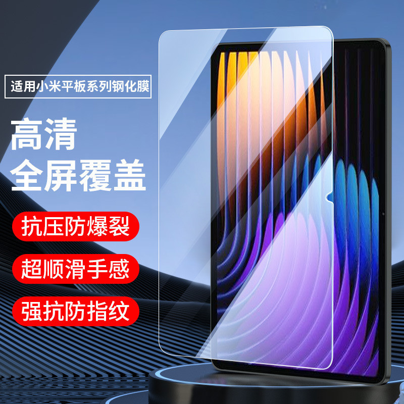 Thích hợp cho Xiaomi Tablet 7 6S Phim cường lực Redmi pade Tablet 8 Phim máy tính Kính màn hình thế 