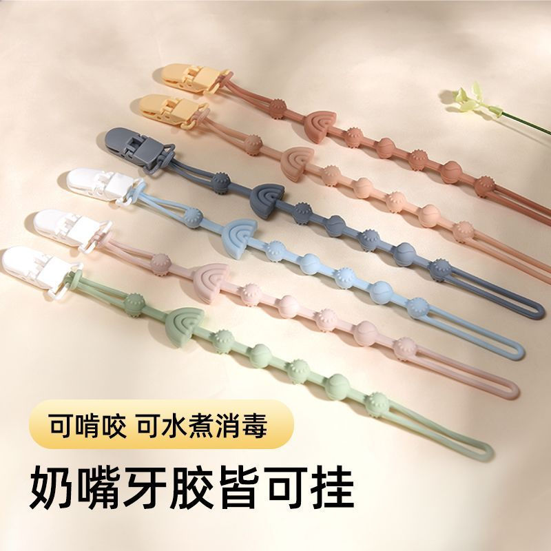 New anti-chain teething toy, chewable, boilable pacifier for baby teething12y Silicone anti-drop bab
