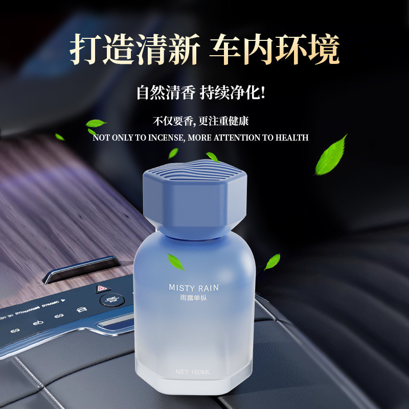 Bền Đẹp Khói Xe Khử Mùi Bầu Không Khí Hộ Gia Đình Lâu Dài Nhanh Tươi Không Khí Cấp Nghệ Thuật Cảm Gi