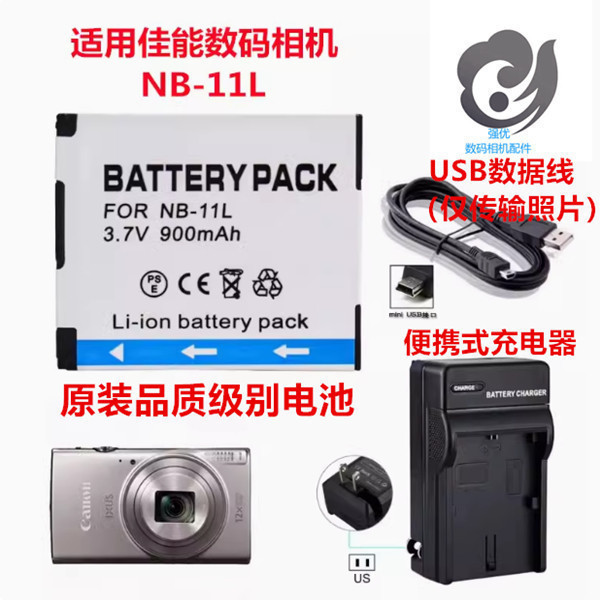 Thích hợp cho Pin máy ảnh Canon PowersShot IXY190 IXY200 IXY210 + Bộ sạc