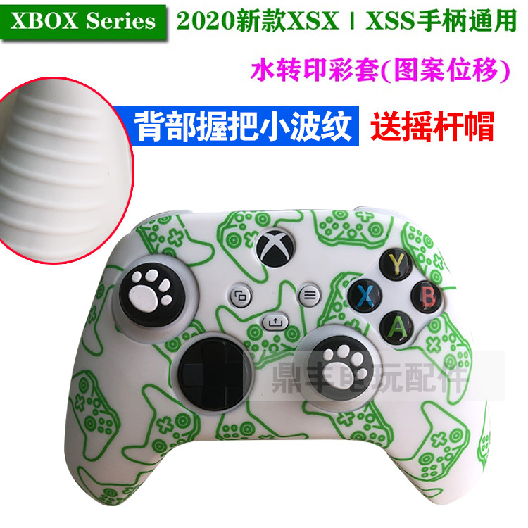 Vỏ tay cầm Xbox Series XBOX Series S X Tay cầm Vỏ silicon 2020 Vỏ tay cầm có tay cầm