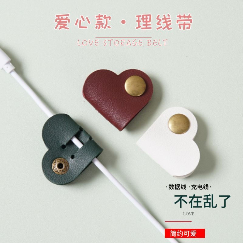 Line12y New leather cable organizer with heart design, data cable organizer, winder, charger and ear