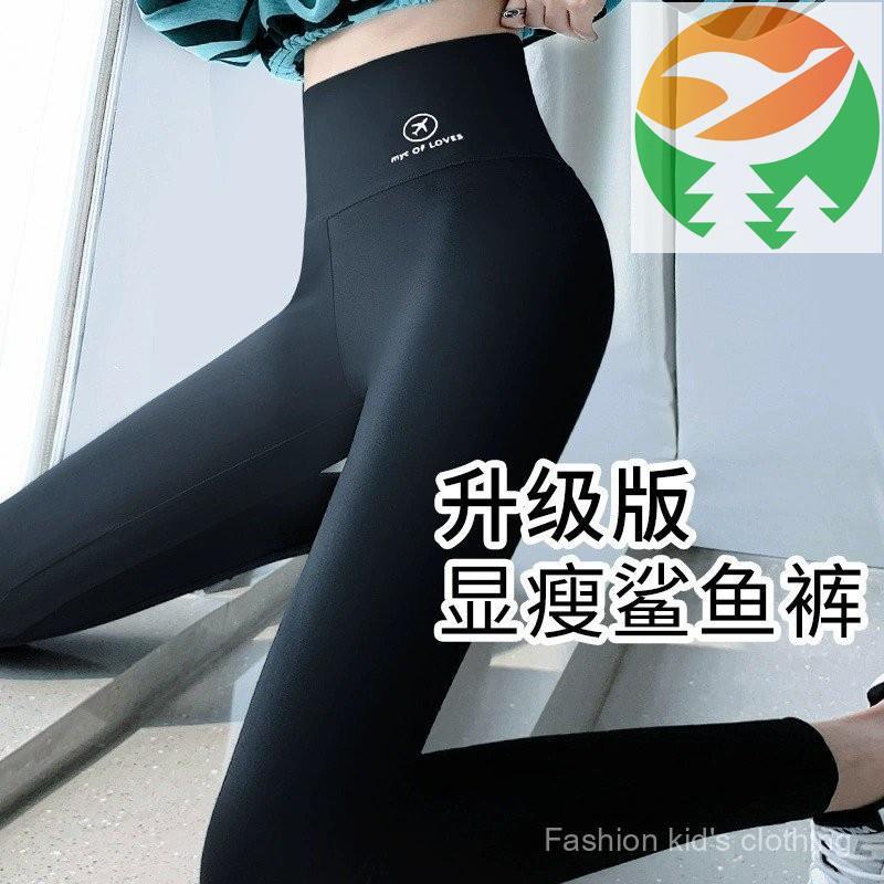 Quần cá mập Rf8 Wme 's terweaAtm / WiteThHigh-WaisTmmy-Ctrl & Btt-Liftig IcSilk ew 9 / 10-Legth BasS