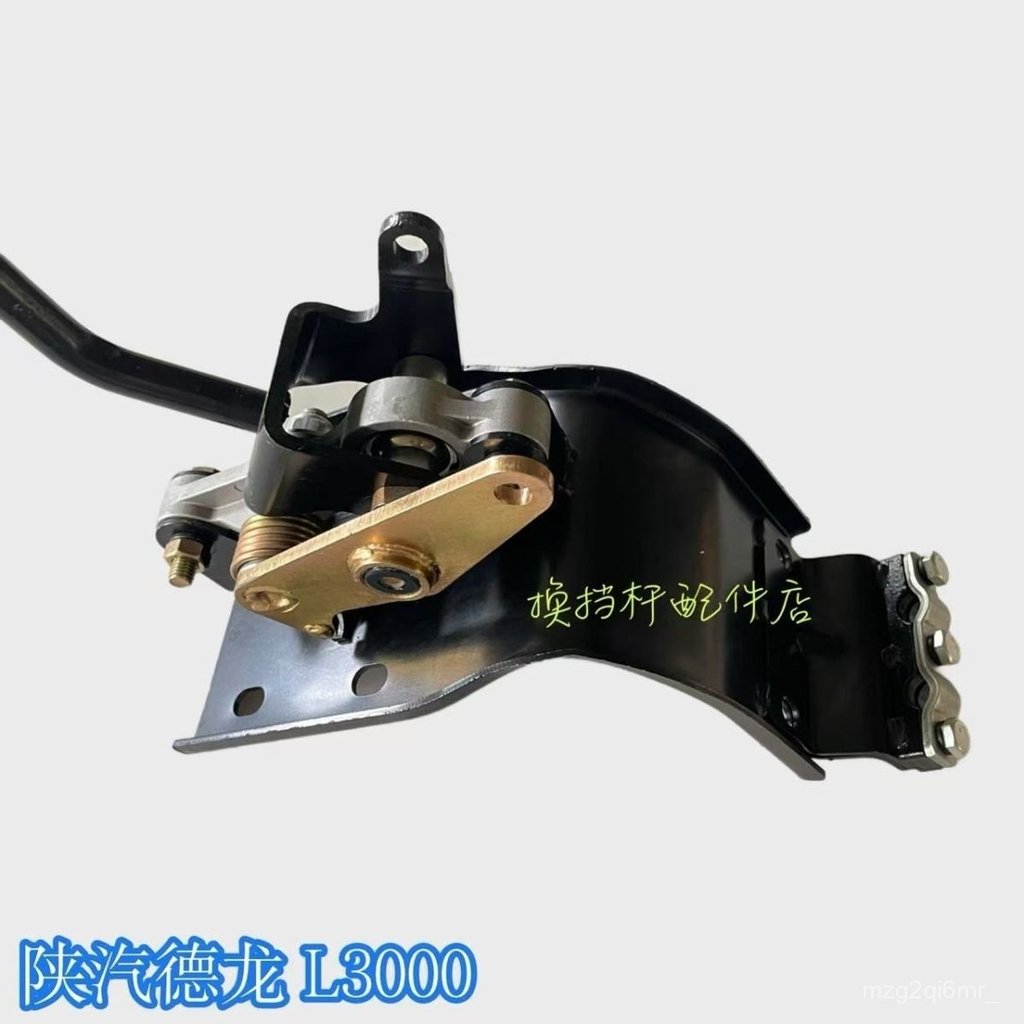 Bộ cần số tổng thành cho xe tải L3000 phụ tùng chính hãng vận hành ổn định