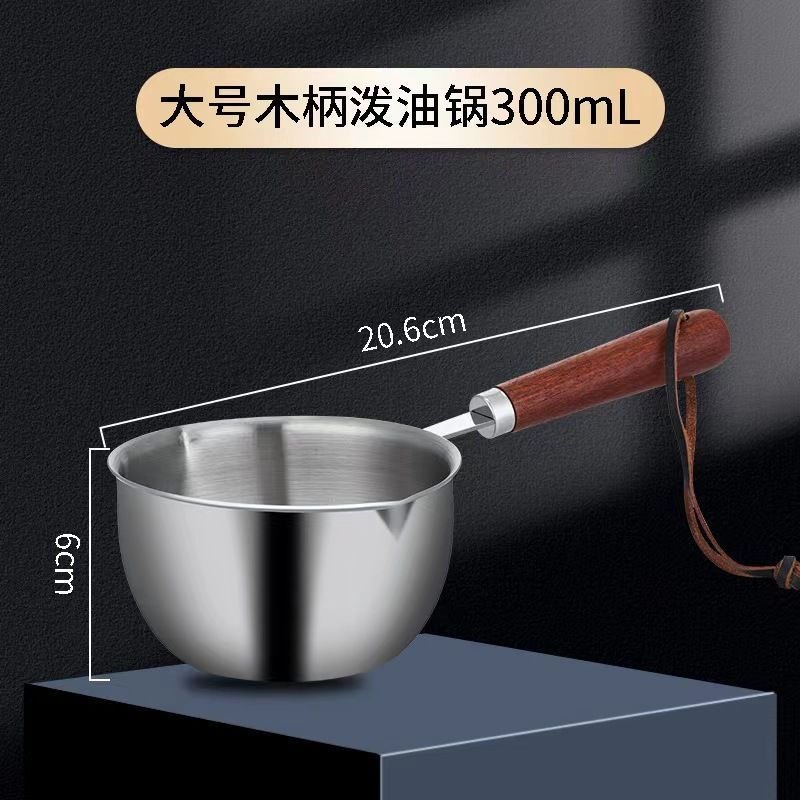 New Product#Kitchen304Sauce pot, oil-pouring pot, household stainless steel mini pot, special oil-po
