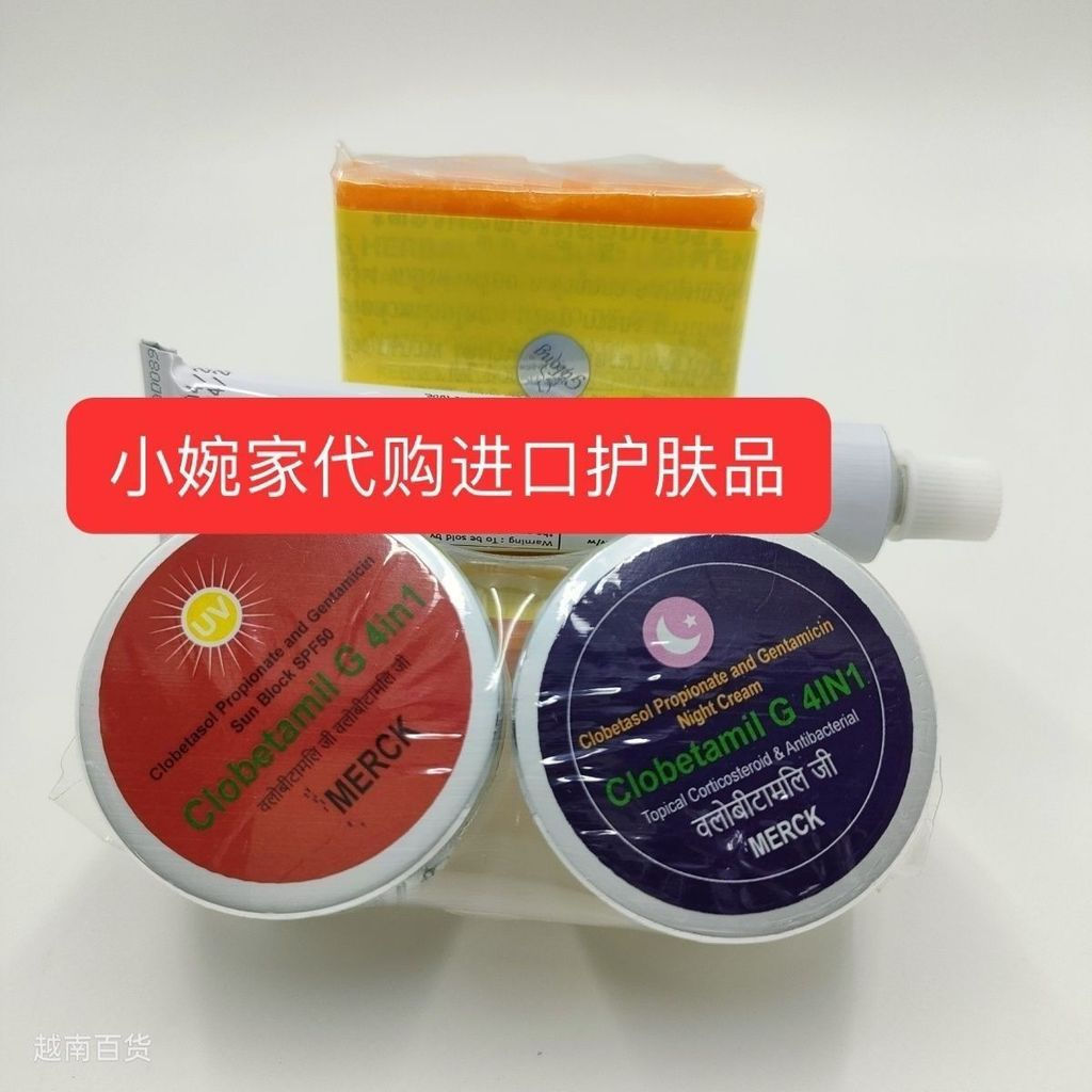 New Product#Four-piece cream set day cream, night cream, skin-lifting and brightening cream set, pin