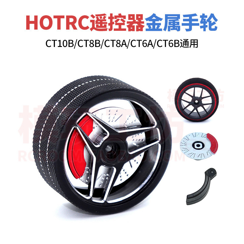 HOTRC Chính Hãng Nhà Máy CT-10B CT8B CT8A CT6B CT6A Điều Khiển Từ Xa Đa Năng Kim Loại Tay Bánh Xe Ca