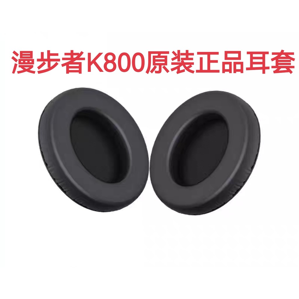 Edifier K815 USBK815 USBK800 K800 Chính Hãng Chính Hãng Nhà Máy Thân Thiện Với Da Bịt Tai Bịt Tai Bổ