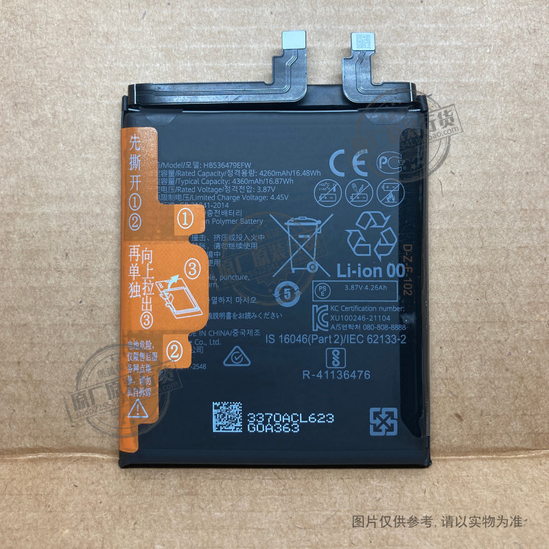 Thích hợp cho pin điện thoại di động P50pro JAD-AL00 / AL50 / AL60 / AL80 HB536479EFW