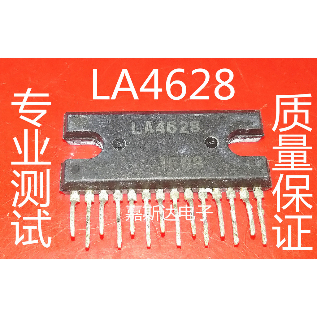 LA4628 Âm Thanh Âm Thanh Khối Khuếch Đại Công Suất Khối Tích Hợp Mô Đun Điện Tử Chip Nhập Khẩu Tháo 