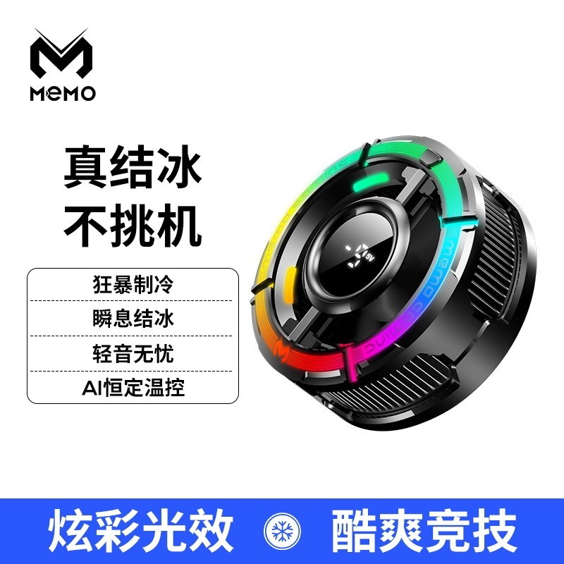 Quạt làm mát điện thoại di động công suất cao CX15 mới của MEMO với chức năng điều khiển nhiệt độ bằ