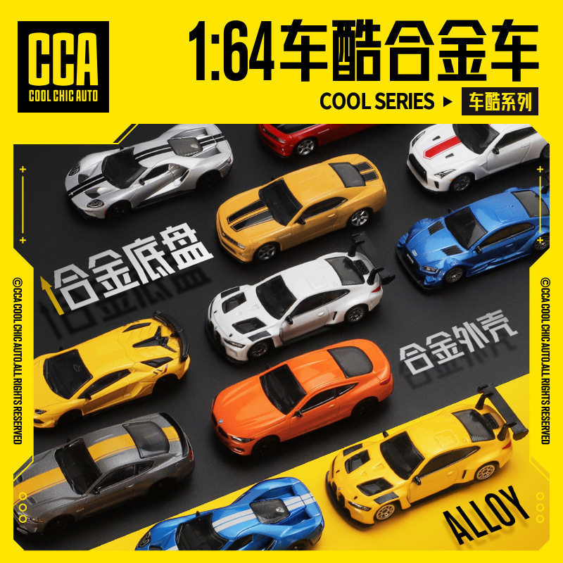 Caipo CCA 1 / 64 Mustang BMW Lamborghini Hợp Kim Xe Mẫu Sắt Đế Cao Su Lốp Xe Cool Series