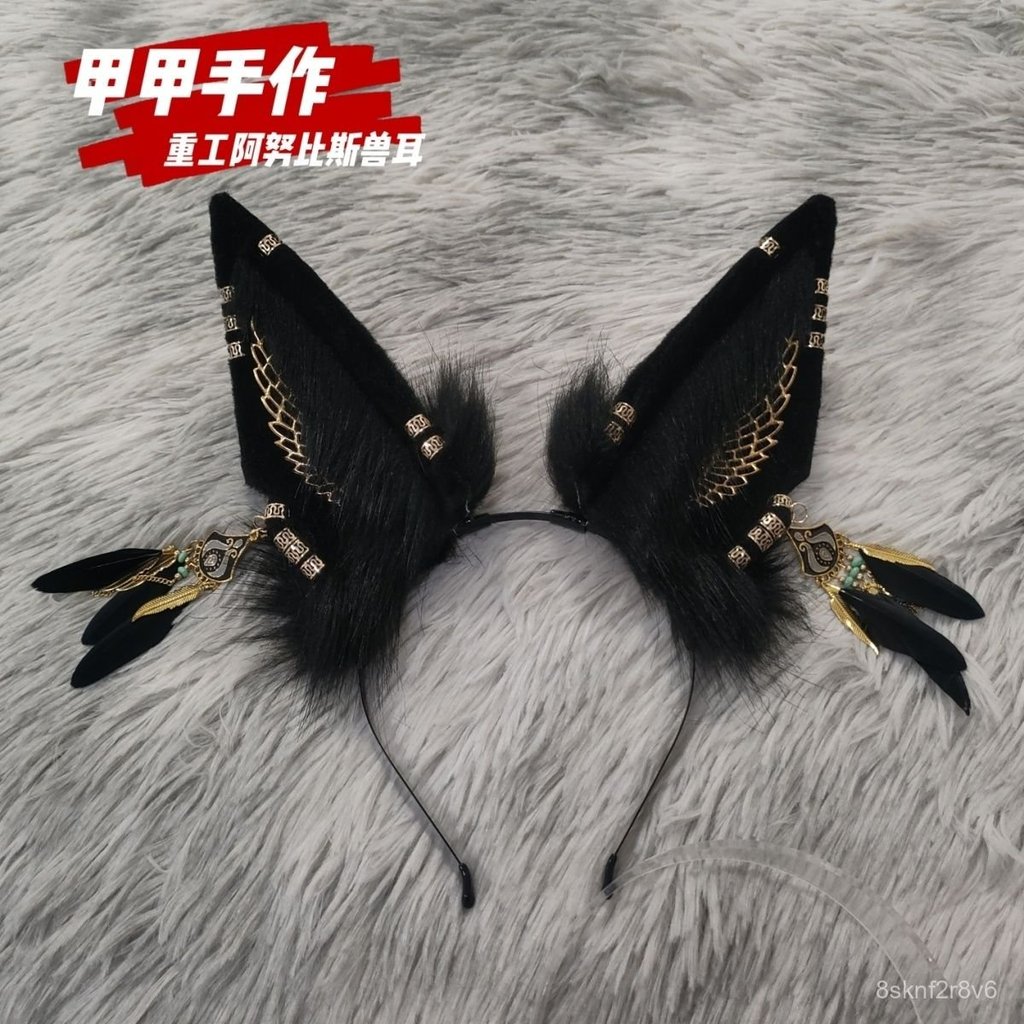 Bờm tai thú thủ công hóa trang Anubis đạo cụ chụp ảnh cosplay cá tính độc đáo bền đẹp