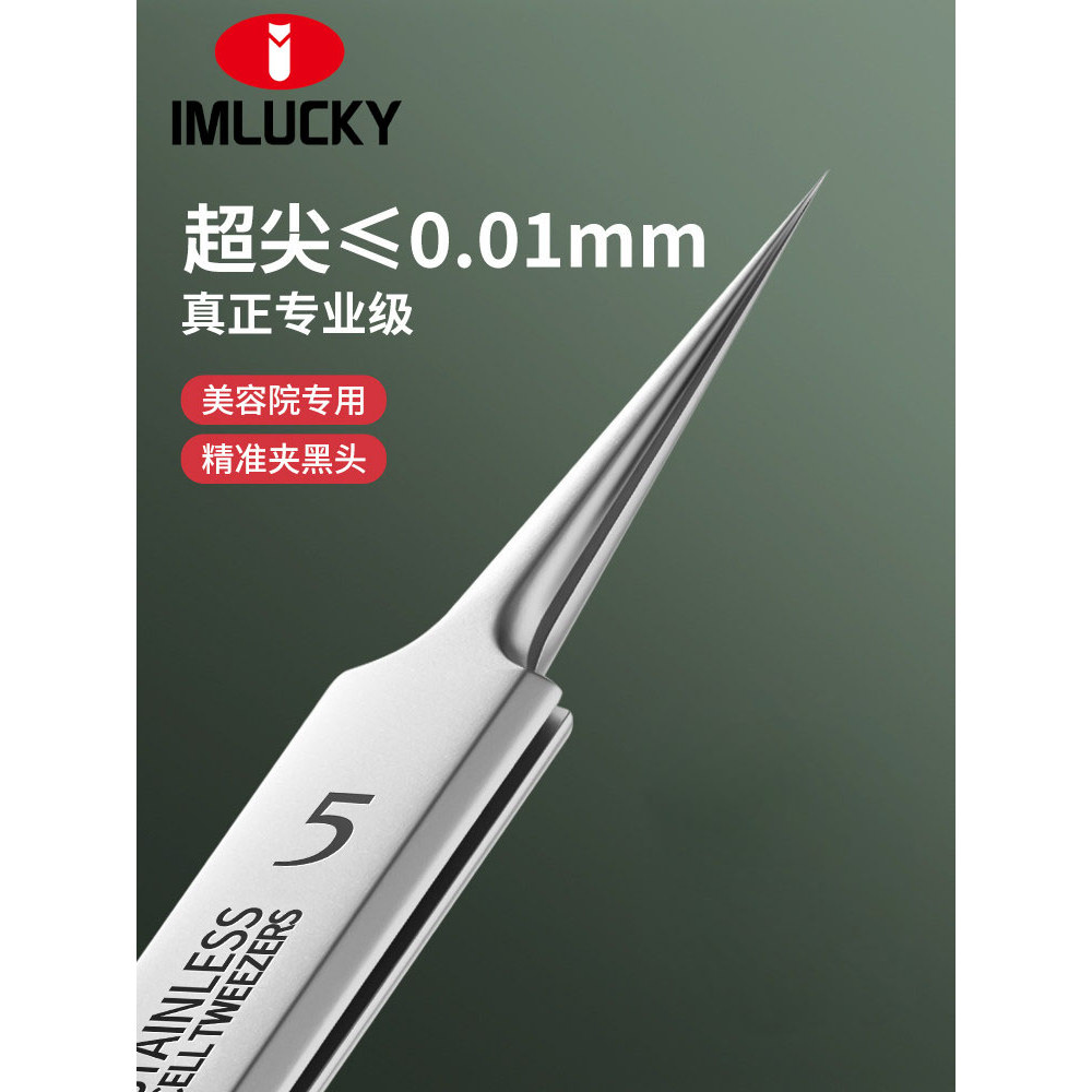 Acne Needle Acne Needle Cell Clip Set Acne Bóp Tool Scratch Remove Blackheads Nhíp Ultra-Fine Clear 