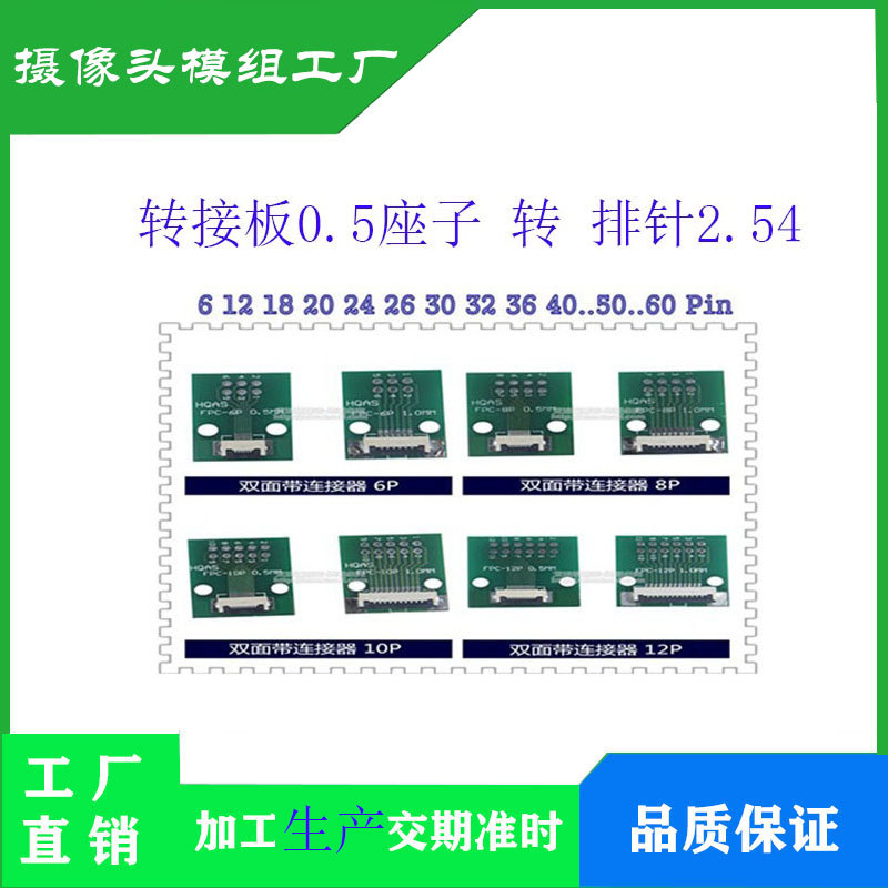 FPC / FFC Adapter Board Hàn 0.5mm Flip Connector 24P 30P đến 2.54 Hàng Đôi Nữ / Thẳng Pin / Cong Pin