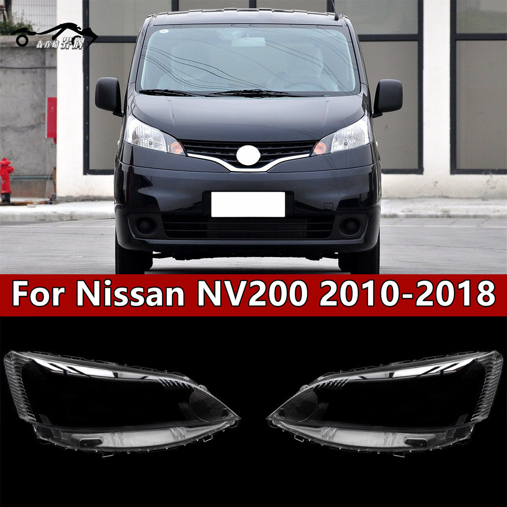 Thích hợp cho: Tấm che đèn pha Zhengzhou Nissan nv200 10-18 NV200 Vỏ đèn pha Phụ kiện bề mặt đèn