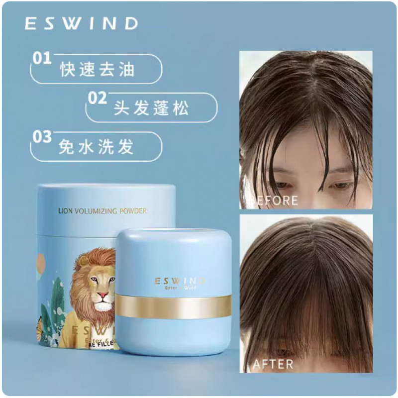 ESWIND Fluffy Powder Lion Head Oil Head Công cụ dùng một lần tiện dụng để kiểm soát dầu