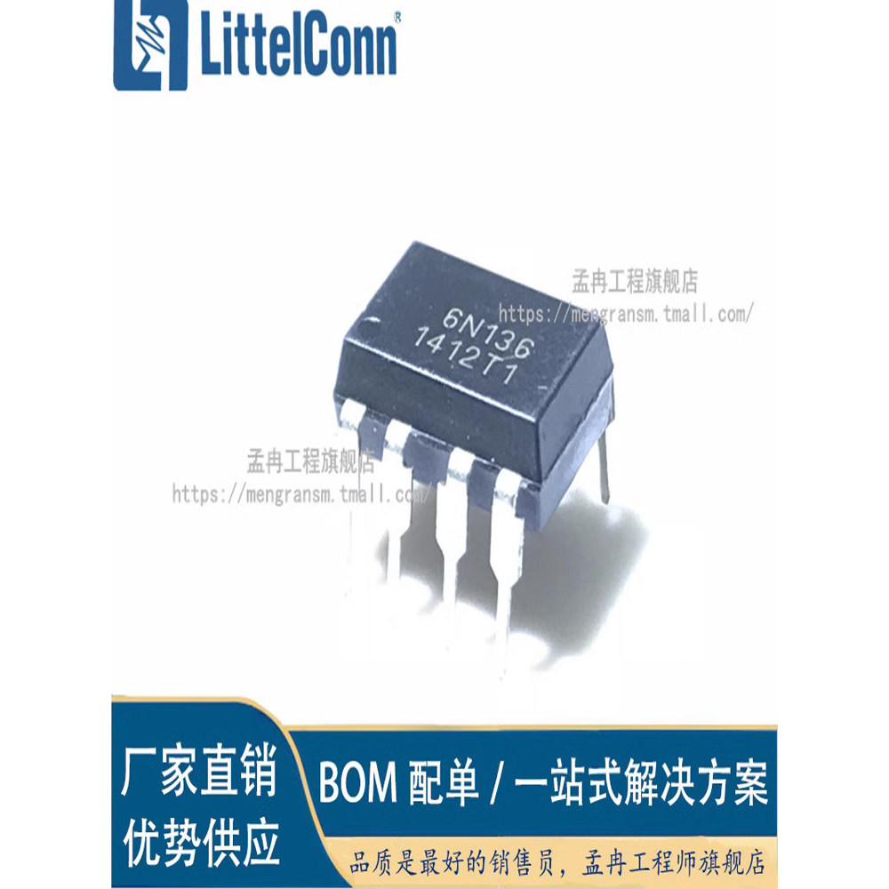 Nam Mengran Kỹ Thuật Thương Hiệu Mới Ban Đầu Bao Bì 6N136 6N136M Bao Bì DIP-8 Bộ Chuyển Đổi Tốc Độ C