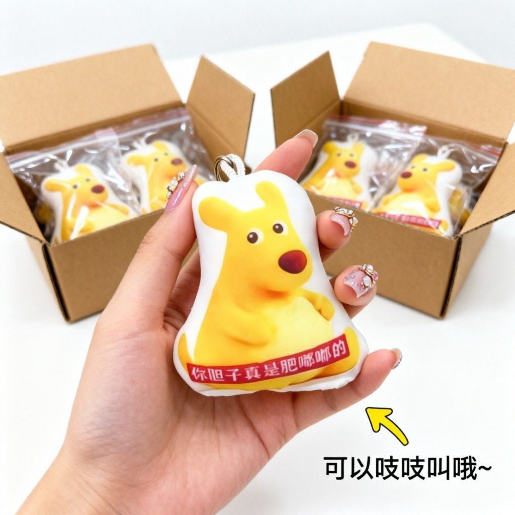 Medium-Meituan Móc khóa giọng nói Trừu tượng Búp bê sang trọng Con chuột nhỏ Meituan chắc chắn có nú