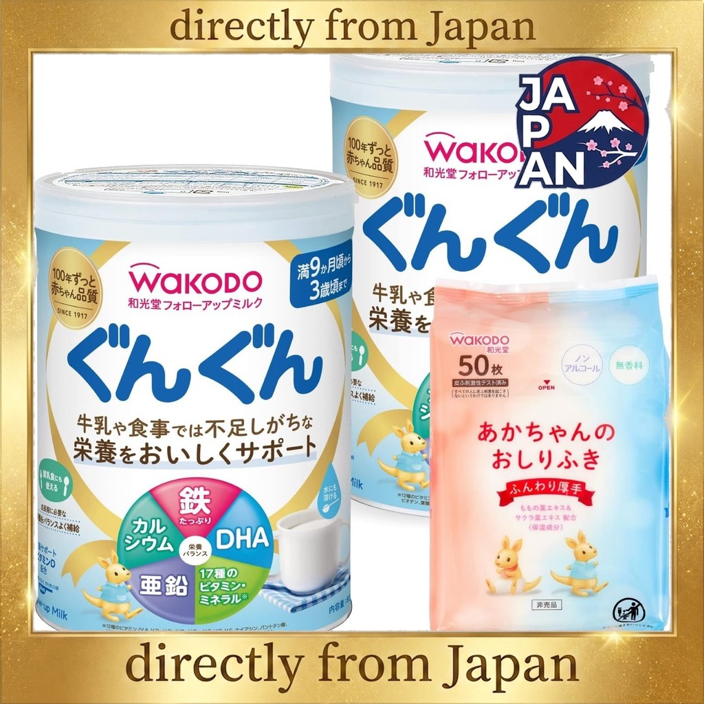 Wakodo Follow-Up Milk Gungun 830g x 2 cans pack (with baby wipes) Powdered milk, suitable for babies