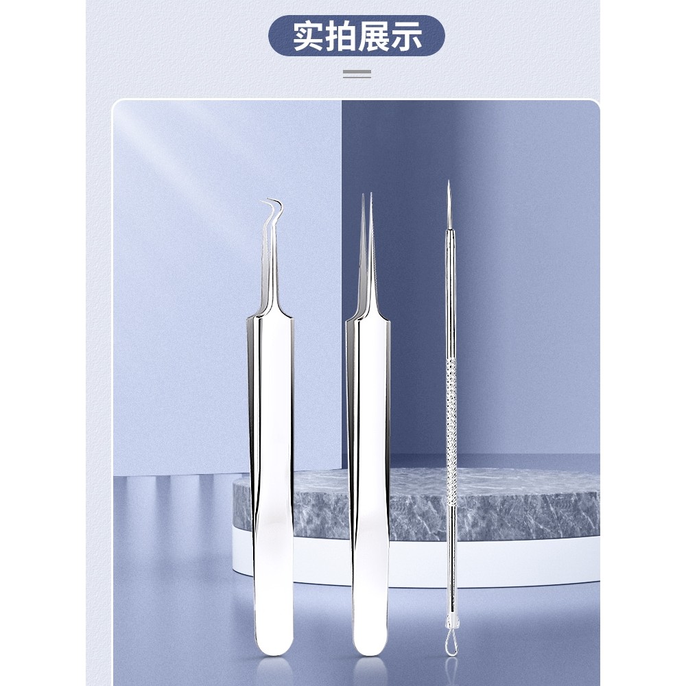 Nianju Acne Needle Set Cell Clip Remove Blackhead Nhíp Chọn Bóp Acne Clear Scratch Closed Needle Rem