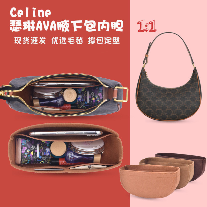Thích Hợp Cho Celine Celine Phong Cách Mới Retro AVA Nách Túi Lót Túi Celine Túi Bên Trong Túi Lót T