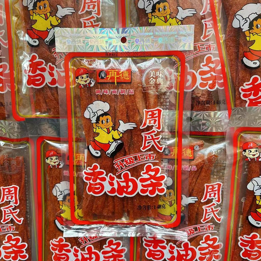 Hunan Specialty Zhou Zai De Zhou 's Sesame Fritters 148G Pingjiang Spicy Strips Master Zhou Sesame F