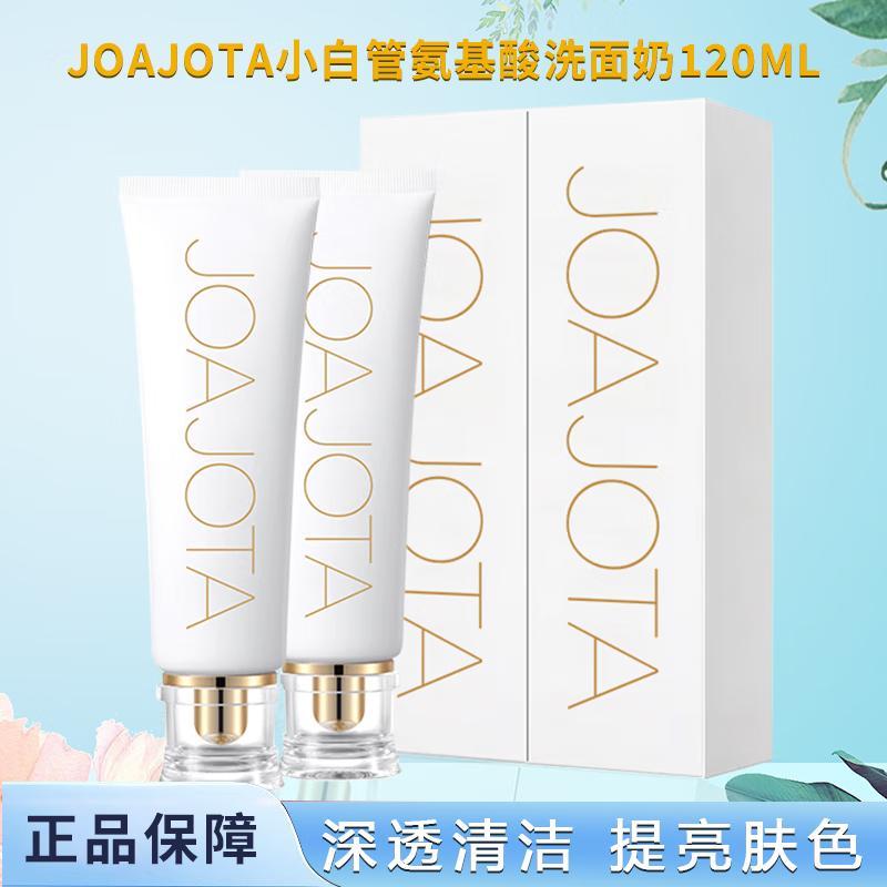 Sữa Rửa Mặt JOAJOTA Hàn Quốc Ống Trắng Axit Amino Hyaluronic Sữa Rửa Mặt 120ml Làm Sạch Sâu