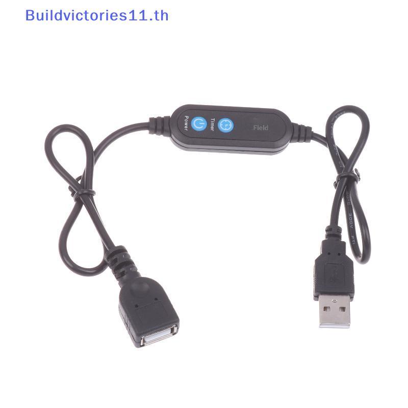 Buildvictories11 Dây hẹn giờ đếm ngược USB Dây hẹn giờ kỹ thuật số Cáp chuyển đổi kết nối tự động Bộ
