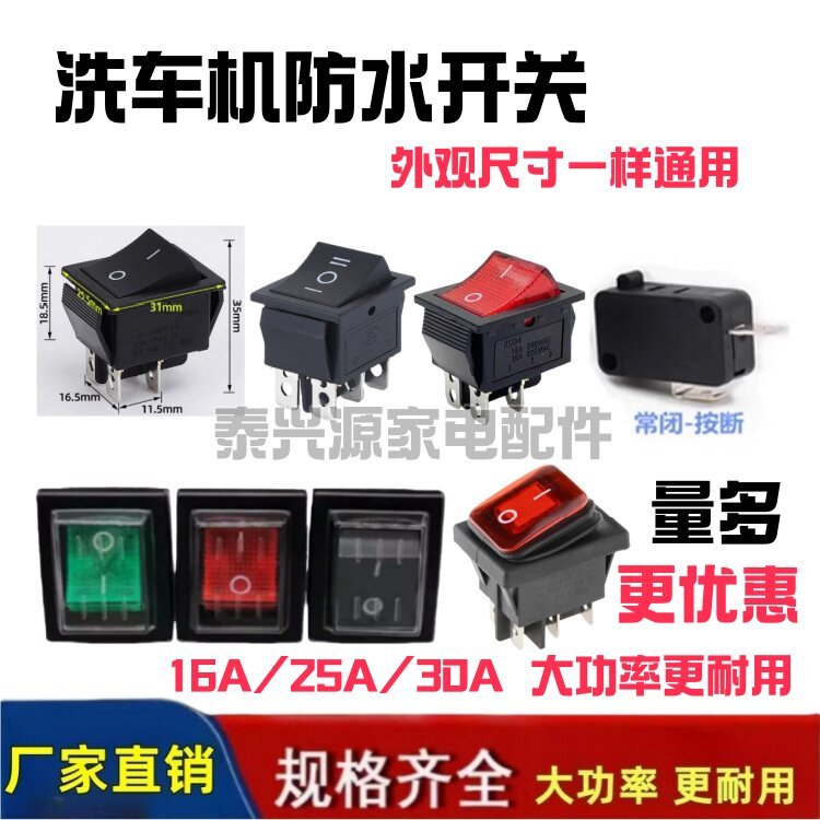Bangchi 2000 / 702 / 1145 / 2500 Loại Súng Nước Áp Lực Cao Máy Giặt Ô Tô Nút Công Tắc Nguồn Chống Th