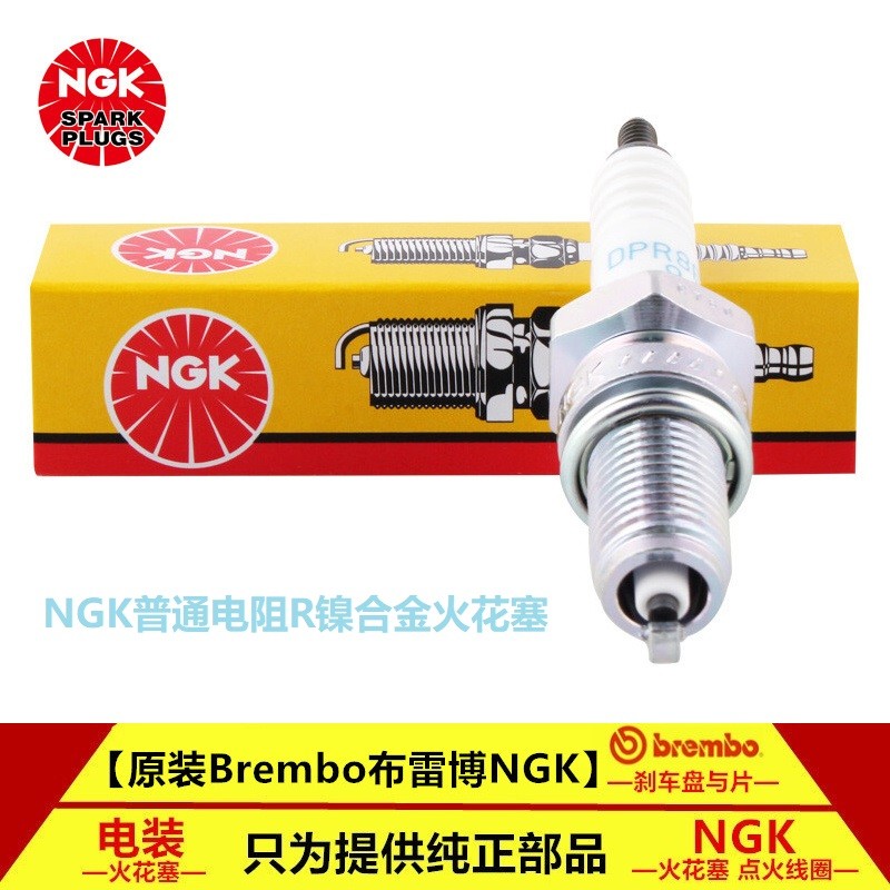 Xe Máy Bugi D8EA Thích Hợp Cho Zongshen Qian Jianglong Xinlifan 125 150 200 Ba Bánh D8TC A8YC